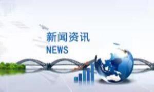 加强心理骨干培训 助力队伍健康发展