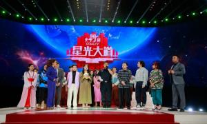 守望山河岁月 用音乐诠释戍边生活