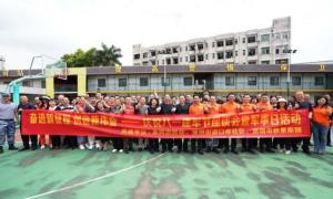 皇岗出入境边防检查站联合地方开展庆祝八一建军节座谈会暨军事日活动