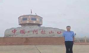 远赴边疆 爱在心海