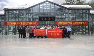 健康义诊进警营 从优待警暖警心