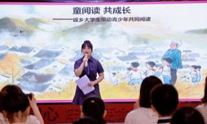 江苏宜兴经开区（屺亭街道）举办农民读书节启动仪式