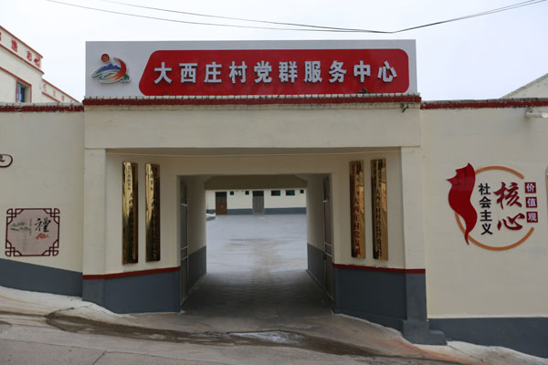 daxi2.jpg