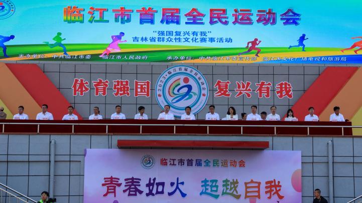 linjiang3.jpg