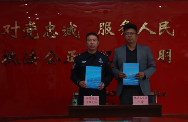 警校携手促发展 共教共育谱新篇 (3).jpg
