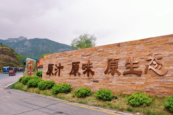heshun2.jpg