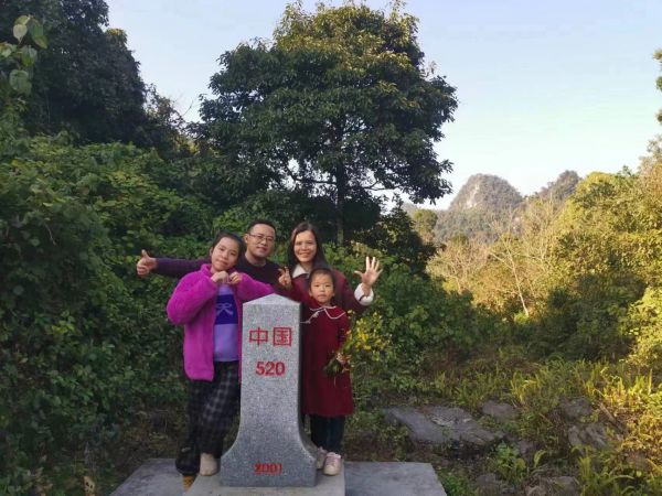 图为周婵娟家庭在520界碑合影.jpg