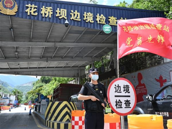 图片5.jpg 图片5.jpg