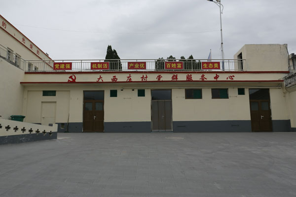 daxi4.jpg