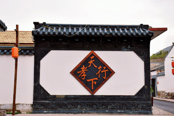 heshun6.jpg