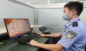 线上寄托哀思 沉痛悼念英烈