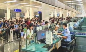 中秋国庆黄金周超长假期将至 皇岗出入境边防检查站多措并举确保口岸通关安全顺畅