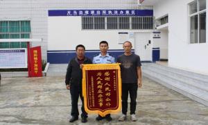 “终于找到你了！”怒江边境民警助力失联三十余载男子恢复户籍并回家