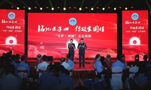 铭记赤子心 传颂家国情