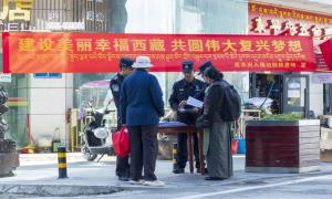 建设美丽幸福西藏 共圆伟大复兴梦想