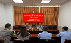 黄骅出入境边防检查站联合河钢物流黄骅港公司开展主题党日活动