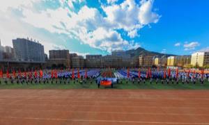 临江市举行首届全民运动会