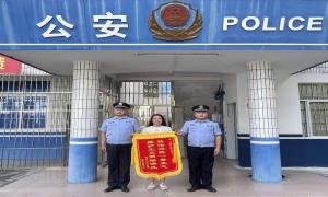 凭祥边境派出所为客商追回3万元被骗货款获赠锦旗