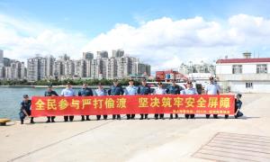 蛇口出入境边防检查站联合海警局等多部门开展“清湾 2023—9”行动