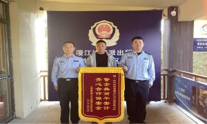 =深耕旅游警务，风“警”这边独好！