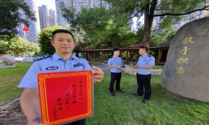 让飞虎队精神代代传承