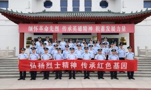 黄骅出入境边防检查站开展烈士纪念日主题活动