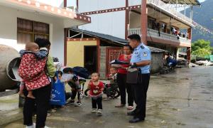 网络安全宣传进村寨