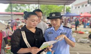 筑牢网络安全网 共赴向“网”生活