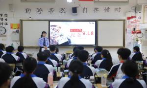 龙邦出入境边防检查站民警走进校园开展纪念“九·一八”爱国主题教育活动