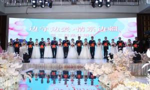 高甜来袭！这场集体婚礼排面满格，甜度爆表！