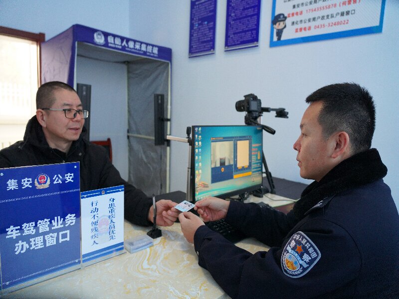 办理身份证.jpg