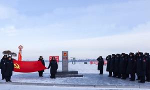 萝北出入境边防检查站“五个一”活动热烈庆祝中国人民警察节