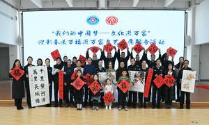 内蒙古出入境边防检查总站轮训大队开展“艺术名家进警营 翰墨飘香迎新春”系列活动