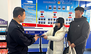 图们边防民警帮助南方“小土豆”找回丢失手机