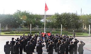 秀英出入境边防检查站举行升国旗仪式暨向警旗宣誓活动
