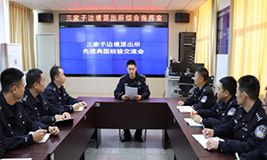 支部示范引领学思想 感悟精神力量建新功  　　