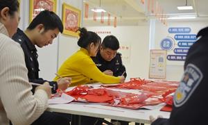 非遗剪纸喜迎龙年 警地融合共贺新春