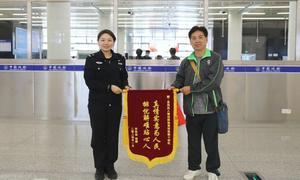 皇岗边检民警暖心服务 获香港旅客赠送锦旗