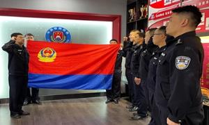 锦州出入境边防检查站开展人民警察节系列庆祝活动
