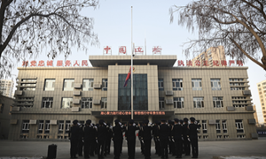 老爷庙出入境边防检查站举行庆祝第四个“中国人民警察节”升旗仪式