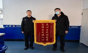 暖心暖情办实事 寻回游客丢失物