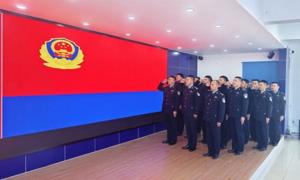 延边边境管理支队轮训队开展庆祝中国人民警察节系列活动