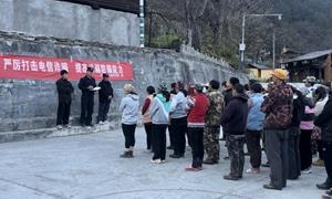筑牢反诈防骗“高墙” 守护群众“辛苦钱”
