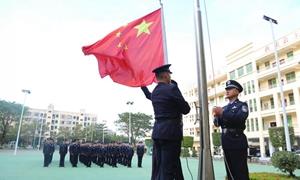 洋浦出入境边防检查站举行升国旗仪式暨警旗宣誓活动