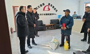 情系群众 临江市人民检察院寒冬走村入户走访慰问