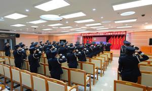 潮汕机场出入境边防检查站开展第四个中国人民警察节系列庆祝活动