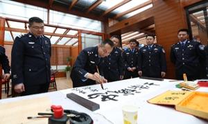 防城港边境管理支队举行庆祝警察节座谈会