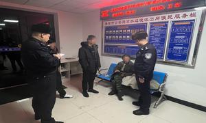 边境民警寒夜救助走失老人