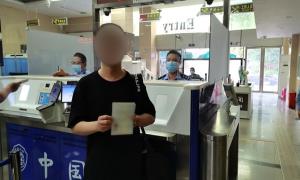 “对不起警官，我这枚出境验讫章是在菜市场伪造的”