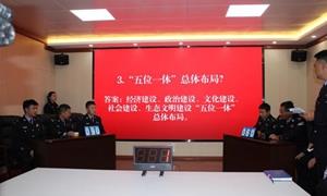 这场跨越千里的主题教育知识竞赛，有“知”有“味”！